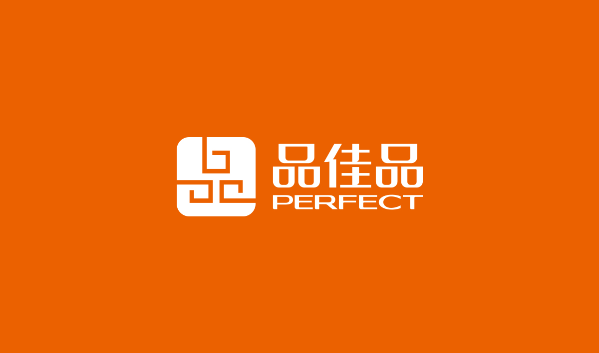 品佳品全案设计,品佳品标志设计,品佳品VI设计,品佳品包装设计,品佳品店面设计,品佳品网站设计,食品包装设计