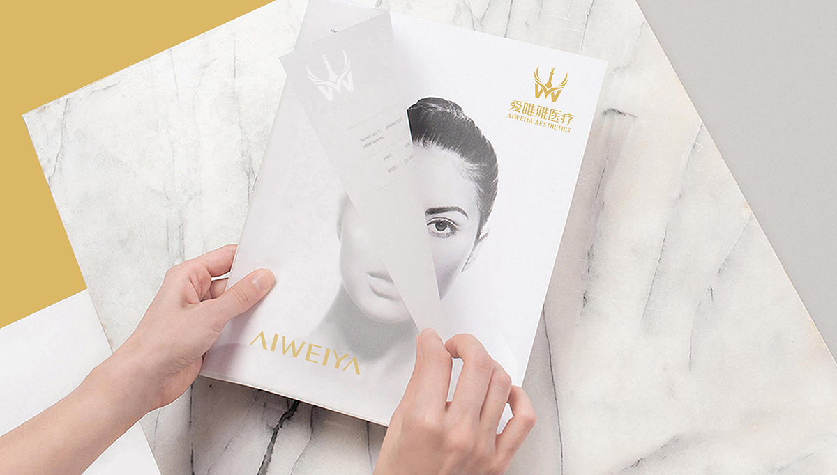 爱唯雅品牌全案设计,爱唯雅商标设计,美容标志设计,医美标志设计,美容商标设计,